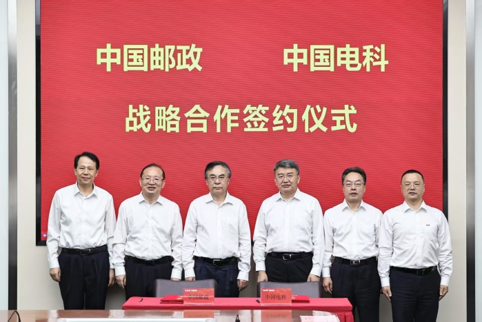 郵政簽約