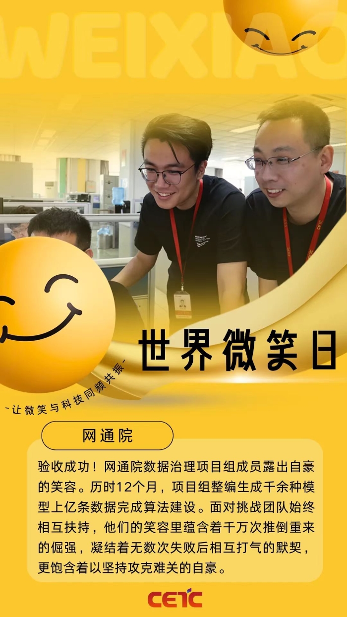 微笑2