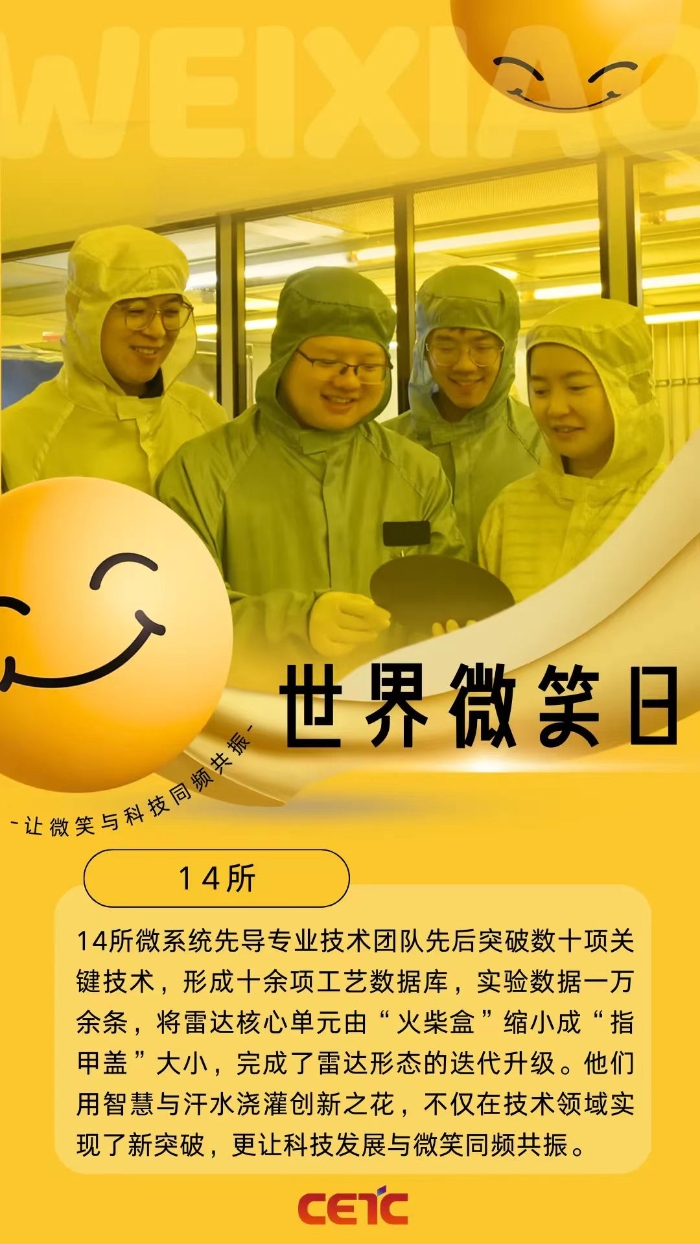 微笑3