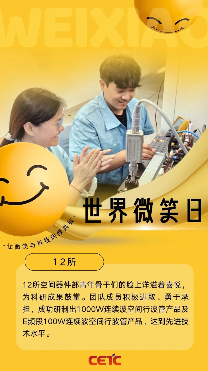 微笑5