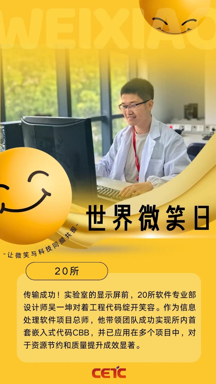 微笑6