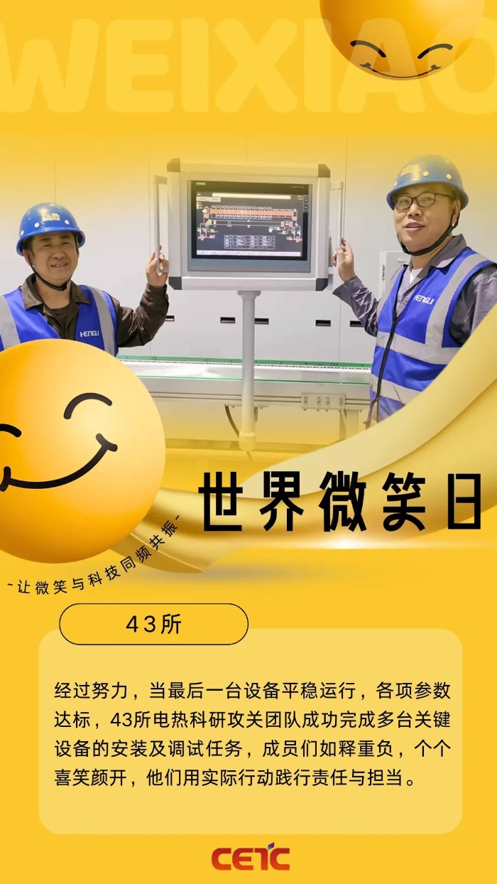 微笑7