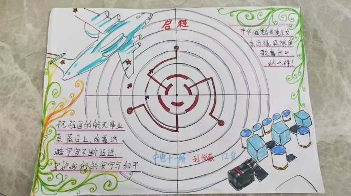 畫(huà)展24