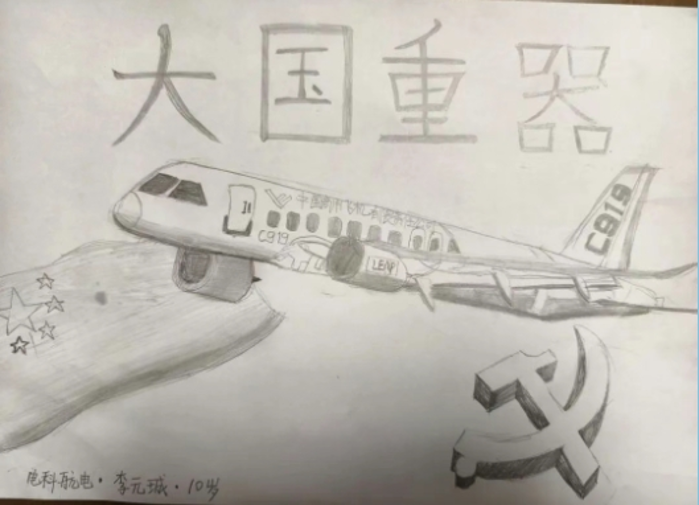 畫(huà)展26