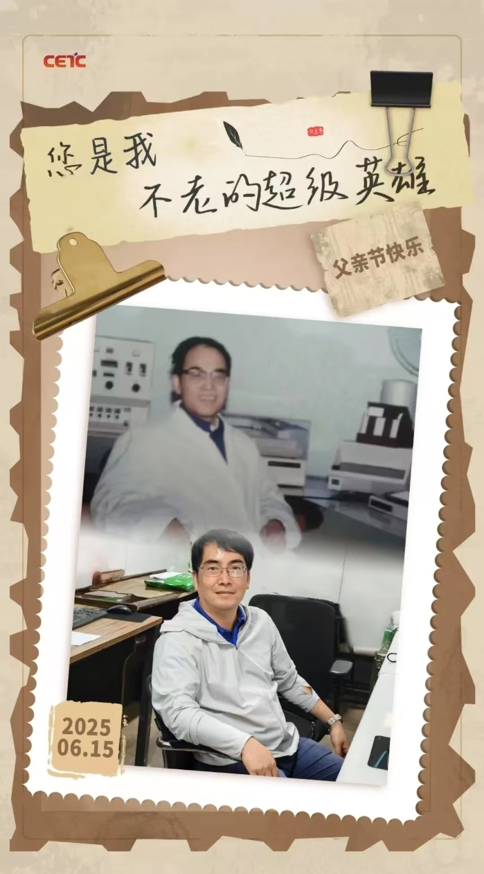 父親節(jié)1