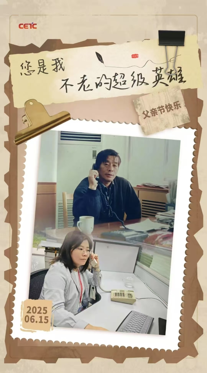 父親節(jié)2