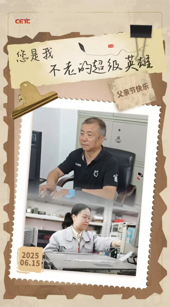 父親節(jié)3