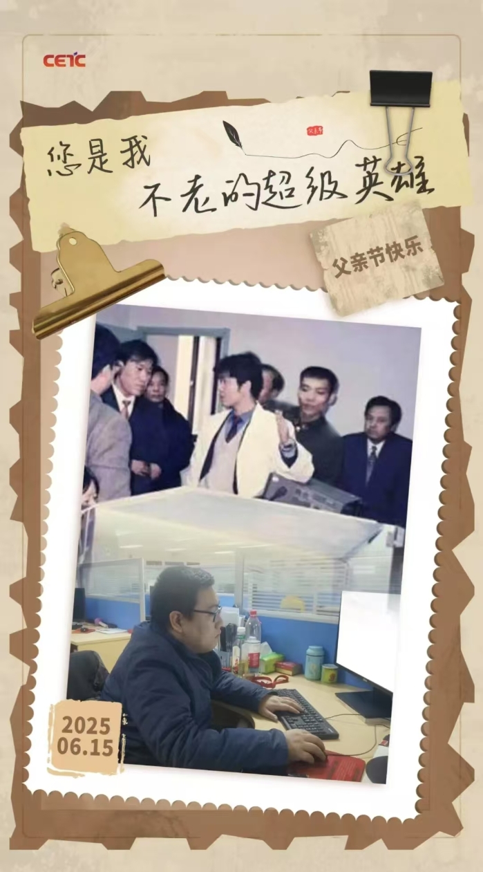父親節(jié)5
