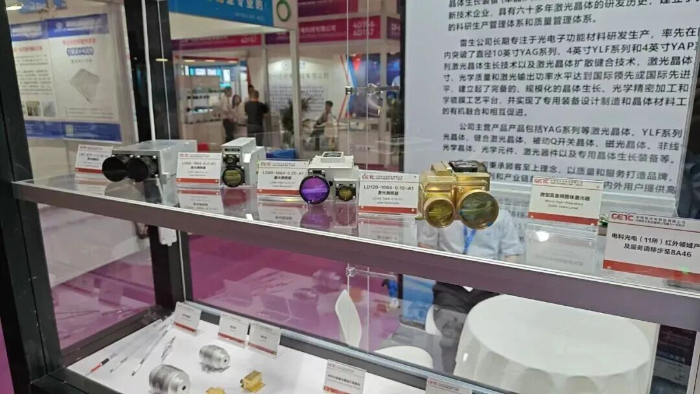 光電展2