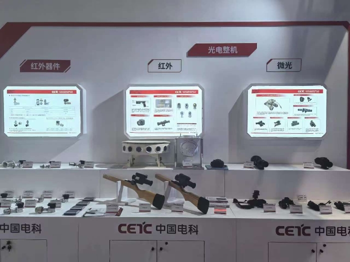 光博會(huì)2